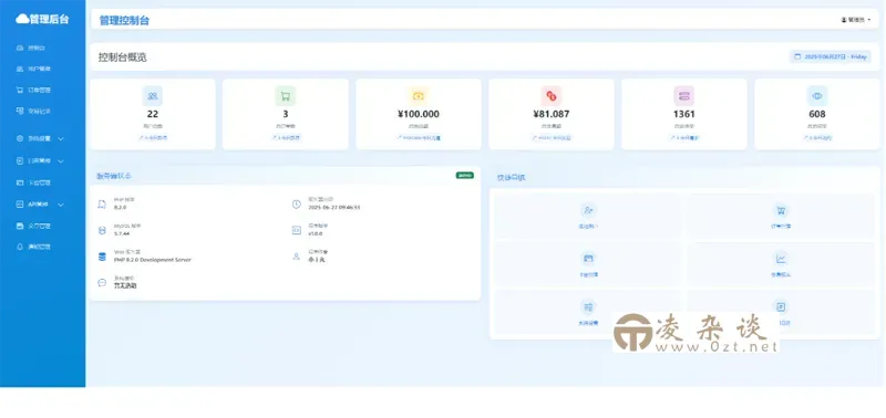 OneAPI(企业级API接口管理系统源码)