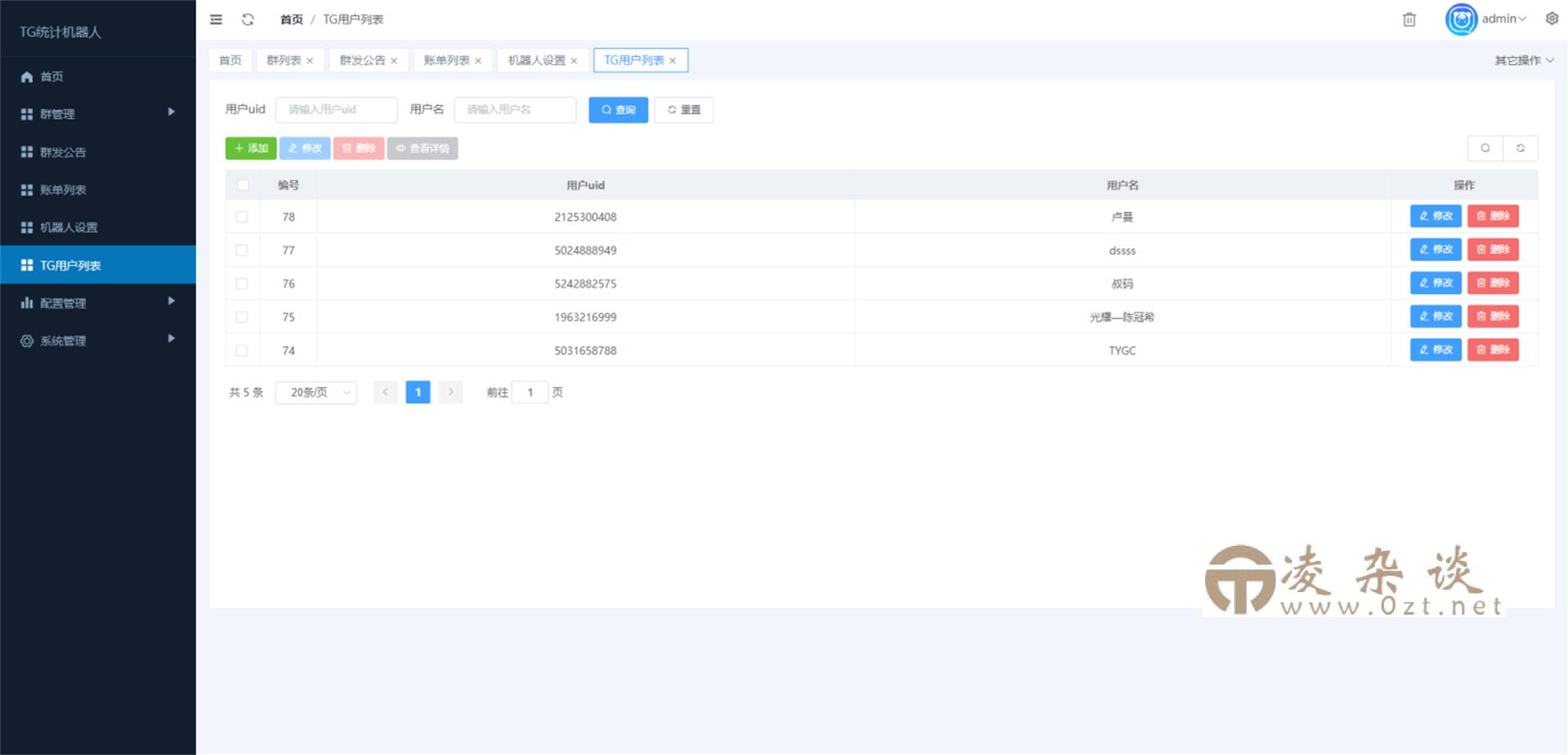 Telegram统计机器人源码/TG记账群发机器源码人/TG自动记账全开源版本