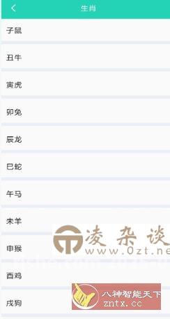 精灵工具箱 v1.0.1纯净版-凌杂谈