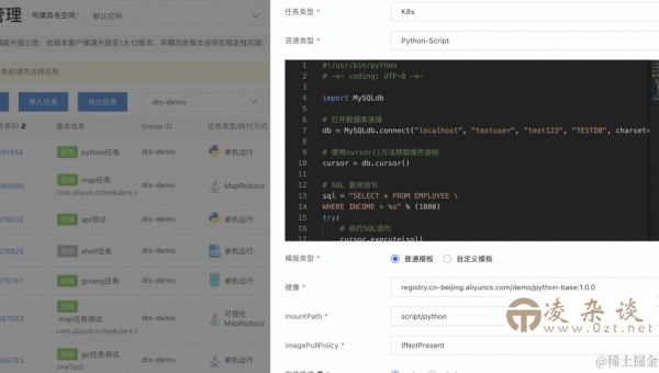 Linux 怎样管理系统的 Cron 任务日志-凌杂谈
