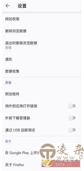 Firefox 火狐浏览器谷歌版140.0.4-凌杂谈