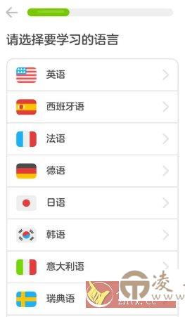 Duolingo多邻国v6.37.2 高级版-凌杂谈