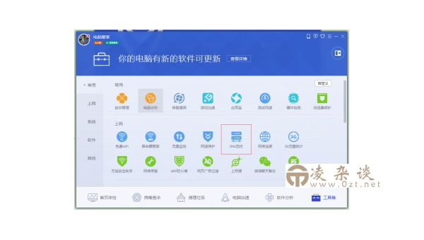 域名选择技巧：为网站 SEO 奠定良好基础-凌杂谈