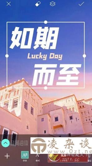 Picsart美易 v27.9.0高级版-凌杂谈
