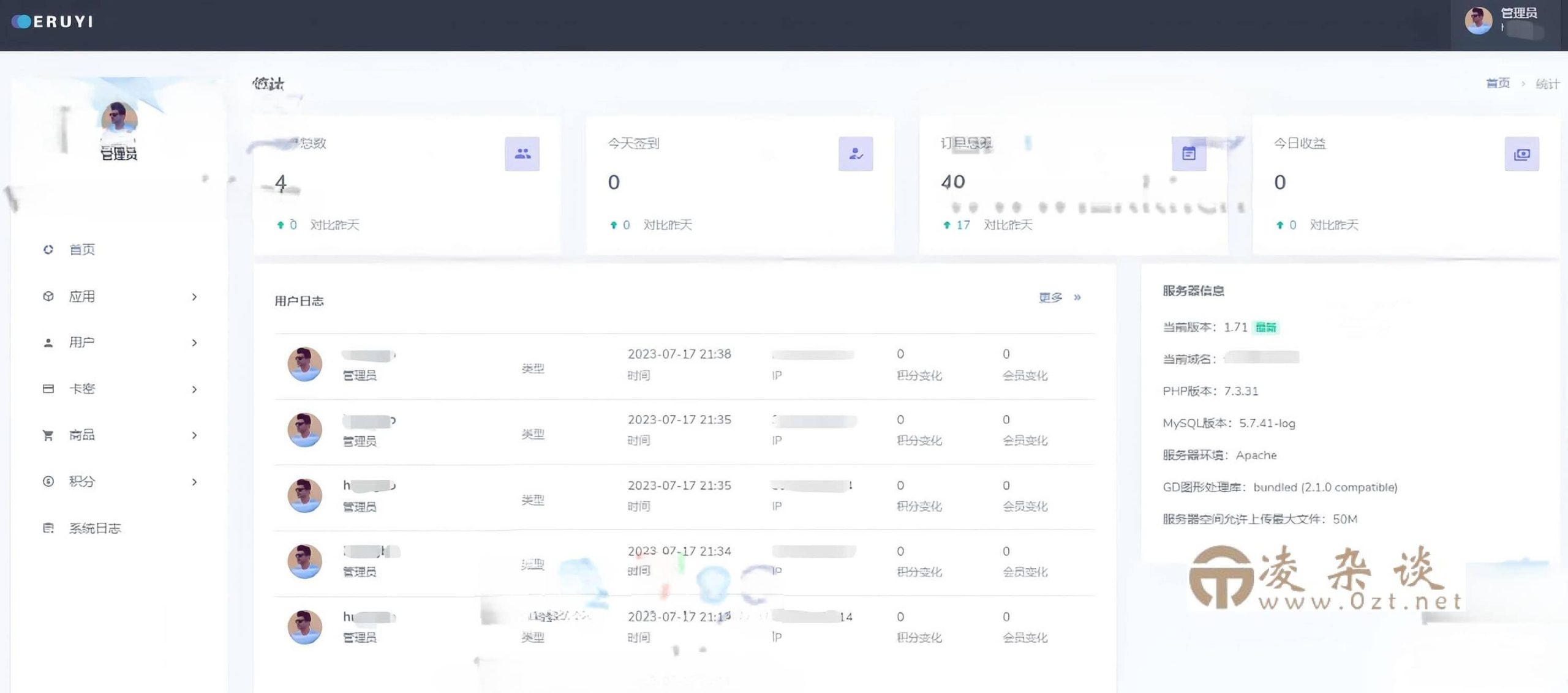 新版ITvbox如意版影视源码 支持苹果CMS和Tvbox接口 全解版-凌杂谈