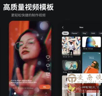 KineMaster巧影 v7.7.3.35232.GP高级版-凌杂谈