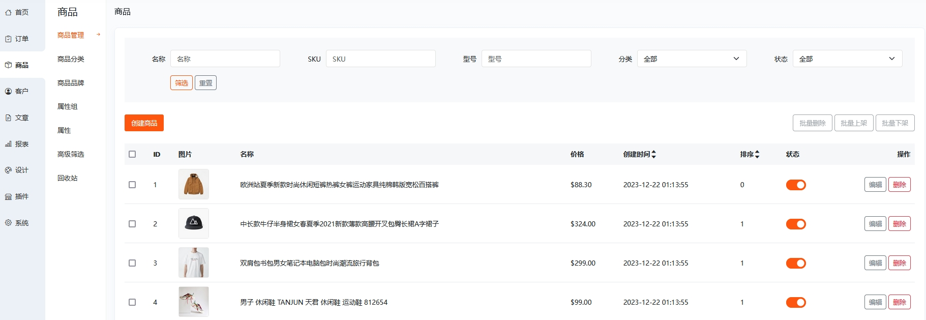 图片[2]-BeikeShop多语言开源商城系统源码 基于Laravel-凌杂谈