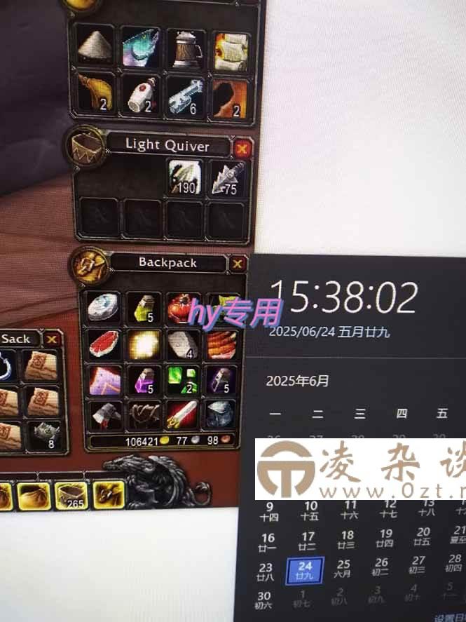 （15225期）游戏全自动搬砖项目，日收益千元，无门槛简单上手-凌杂谈
