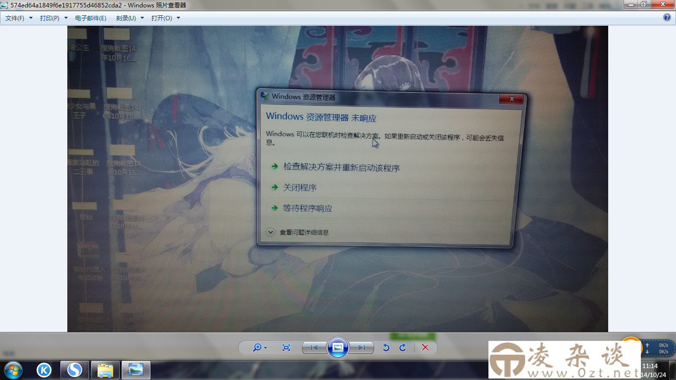 windows安装中鼠标无法使用-凌杂谈