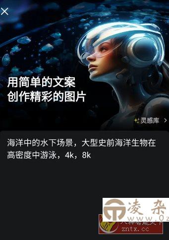 CapCut 剪映国际版v14.7.0专业版-凌杂谈