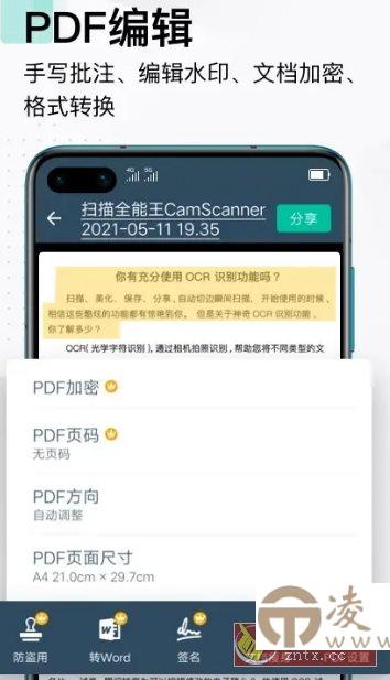 PictureThis 植物识别v5.7.0专业版-凌杂谈