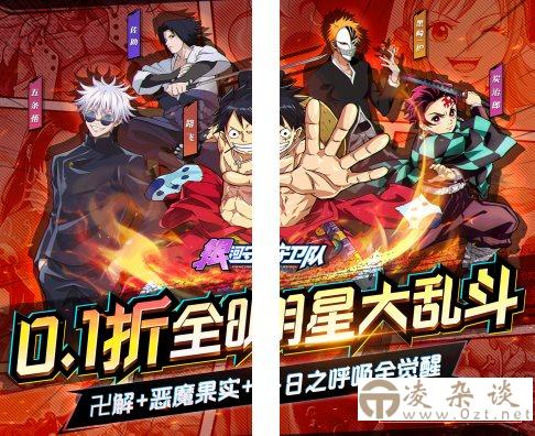 银河守卫队v1.0.0变态修改 –动漫IP打造横版卡牌策略手游-凌杂谈