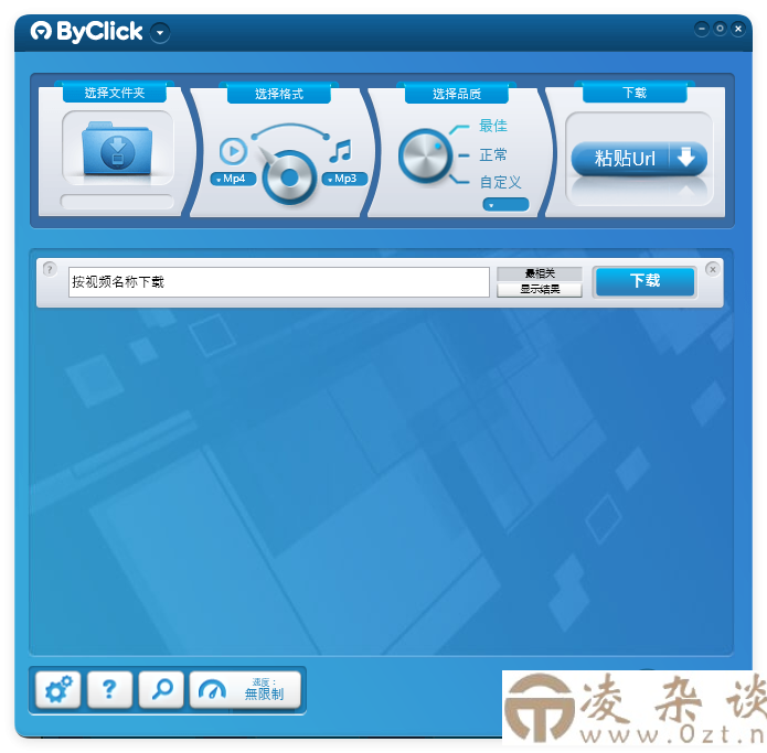 By Click Downloader视频下载器v2.4.23-凌杂谈