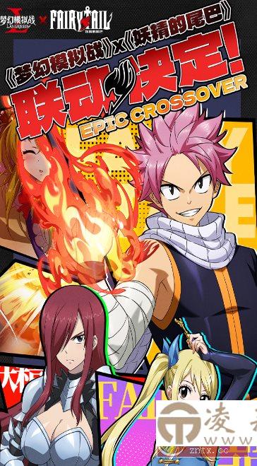 【历经27年世嘉超人气游戏神作】梦幻模拟战-《妖精的尾巴》6.12.1222清爽版-凌杂谈
