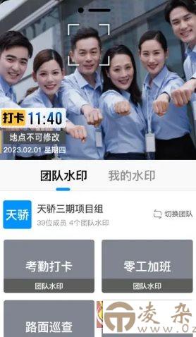 TickTick滴答清单 v7.6.4.3高级版-凌杂谈