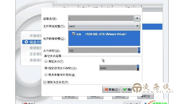 怎样在 Linux 中设置系统的邮件传输代理（MTA）别名-凌杂谈