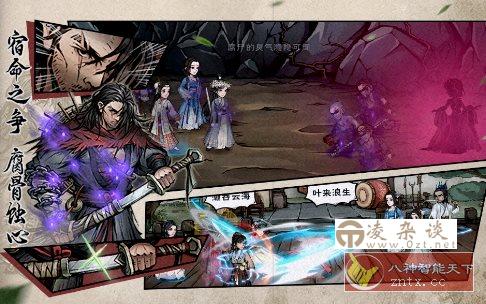 烟雨江湖v1.124.60833完美版★武侠题材独立动作RPG游戏-凌杂谈