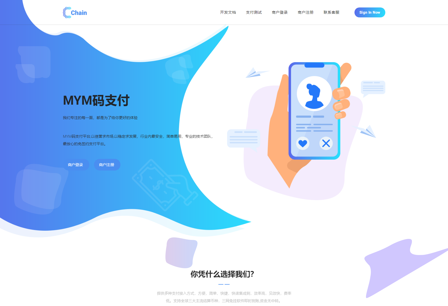 图片[1]-MYMPay码支付开源版系统 个人免签聚合支付系统-凌杂谈