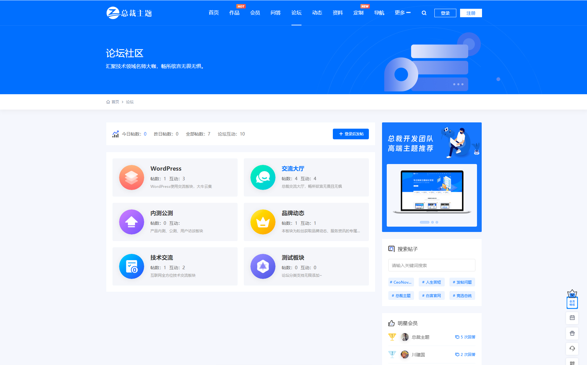 图片[2]-WordPress资源产品展示官网主题 CeoNova-Pro_v4.4 开心版-凌杂谈