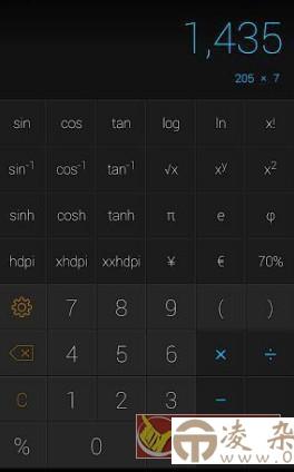 CALCU Pro 时尚计算器v4.7.3高级版-凌杂谈
