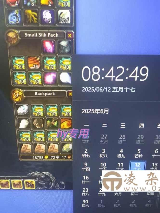 （15197期）游戏全自动搬砖项目，日入千元 ，可批量矩阵无限放大-凌杂谈