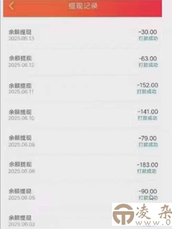 （15338期）零撸阅读一键运行，最新无门槛平台，一部手机即可操作，单日收益50-300…-凌杂谈