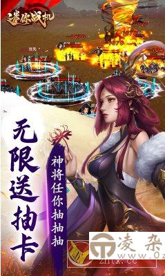 策略历史SLG游戏：迷你战机v6.27.0解锁满级vip版-凌杂谈