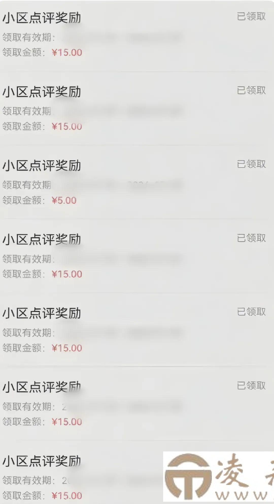 分享一个零撸项目，超简单副业小白必看，人人收益¥150(附渠道)-凌杂谈