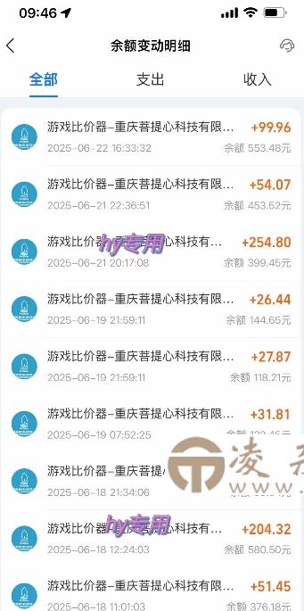 游戏全自动搬砖项目，日入1k+ ，真正的长久稳定项目，可批量矩阵无限放大【揭秘】-凌杂谈