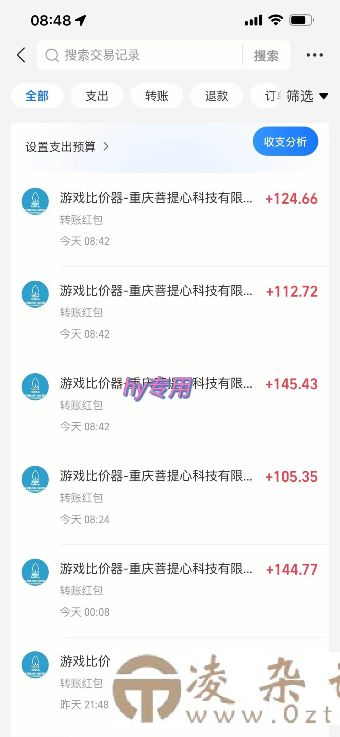 （15420期）游戏自动搬砖项目，小白轻松月入万，操作简单-凌杂谈