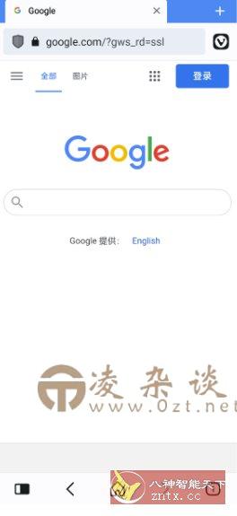 Vivaldi 浏览器谷歌版v7.5.3737.101-凌杂谈