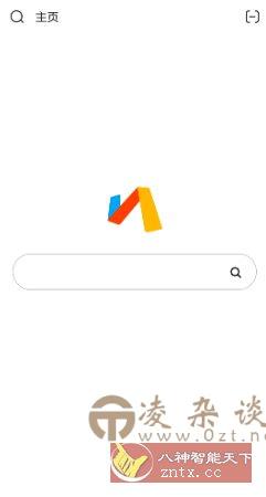 Via浏览器6.6.0解限版-凌杂谈