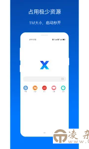 X浏览器谷歌版v5.3.0-凌杂谈