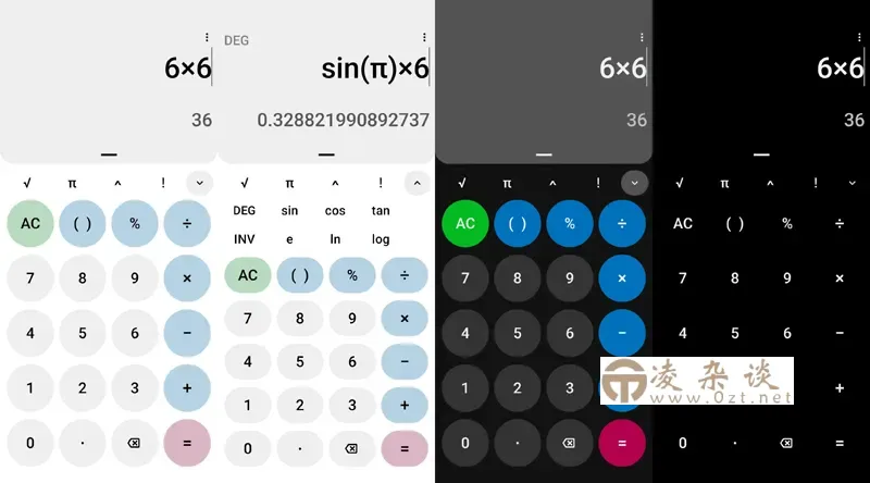 OpenCalc轻量级简约计算器Android源码-凌杂谈