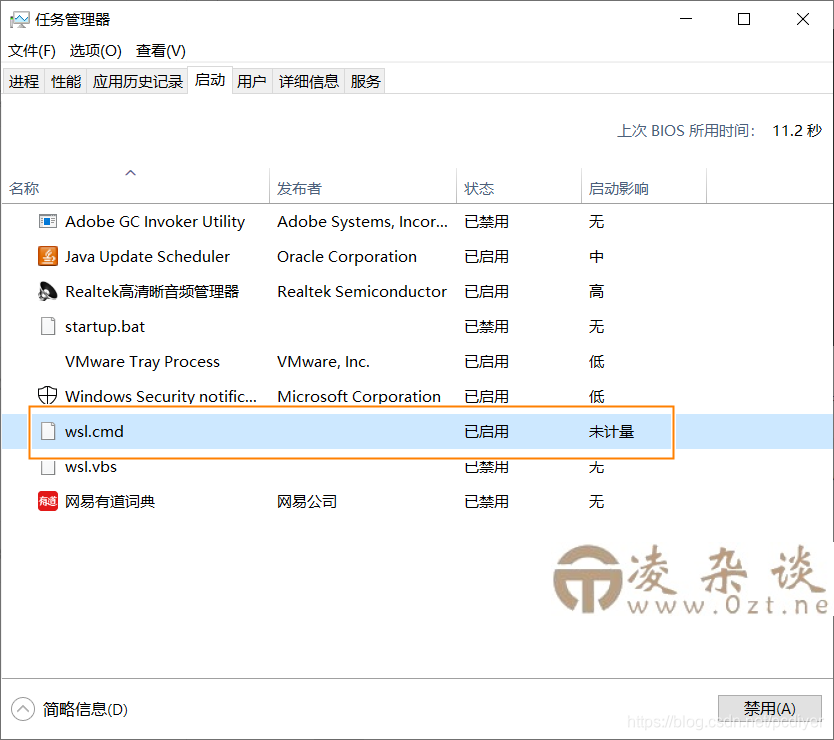 怎么设置windows10电脑开机壁纸-凌杂谈