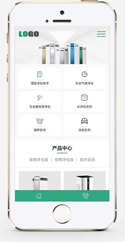 响应式环保科技pbootcms网站模板-凌杂谈