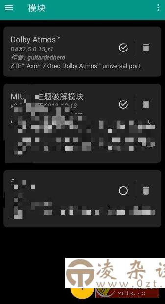 MIUI主题解锁模块 v1.8.0-凌杂谈