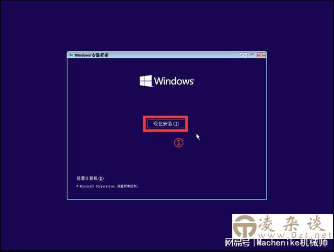 给平板电脑安装windows11-凌杂谈