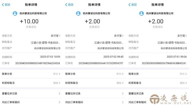 江湖小说掘金，单机日入10-20+，全自动软件操作，完全解放双手，矩阵放大收益无上限-凌杂谈