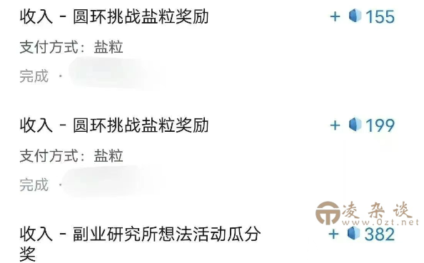 带你解锁知乎副业新姿势，每天几分钟轻松实现日入10+，快来薅羊毛！-凌杂谈