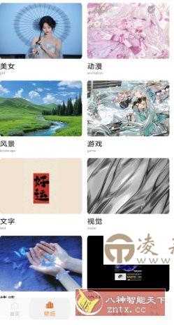 头像大师 v2.0高级版-凌杂谈