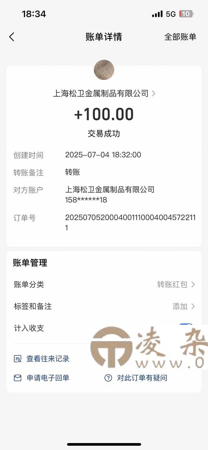 （15314期）智慧云π电脑挂机单机每天收益300—500+ 并带有团队管道收益 可无限放大-凌杂谈