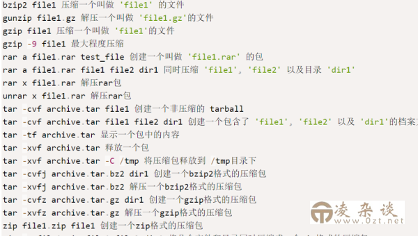 Linux 如何查看和管理系统的设备映射表（/dev/mapper）-凌杂谈