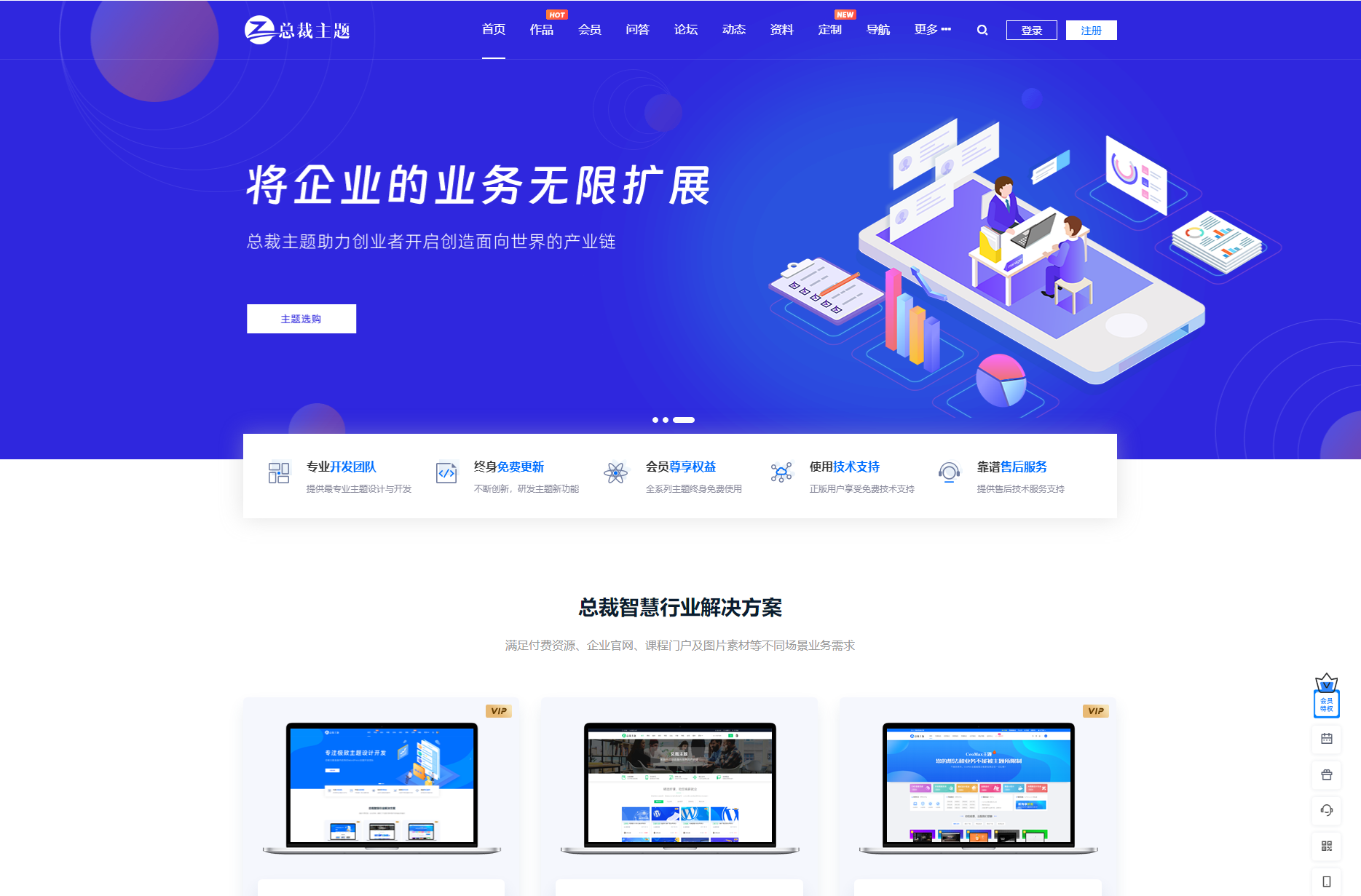 图片[3]-WordPress资源产品展示官网主题 CeoNova-Pro_v4.4 开心版-凌杂谈