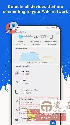 Who Uses My WiFi Pro 谁在使用我的WiFi v2.1.3专业版-凌杂谈