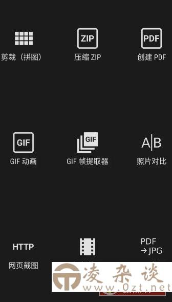 Photo Editor照片编辑器 v11.7专业版-凌杂谈