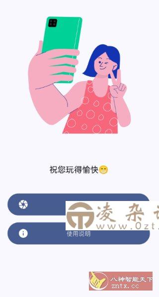 双头摄像机7.2-凌杂谈