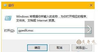 windows10 脚本怎么打开文件-凌杂谈
