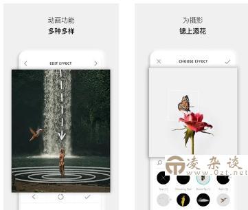 VIMAGE 3D动态照片v5.1.6专业版-凌杂谈