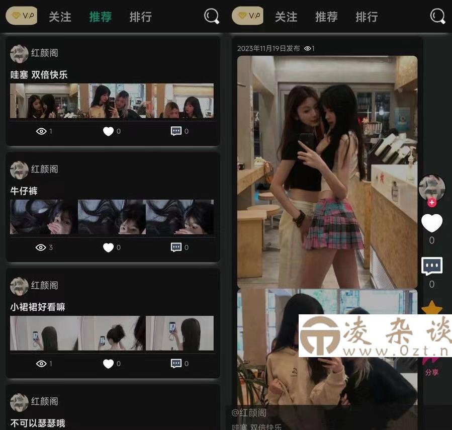 独立开发的轻量级简洁开源论坛BBS PHP源码-凌杂谈
